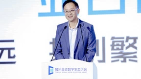 腾讯云升级大模型生态计划，携手伙伴推动大模型进入产业全链条