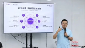 “物流中坚力量·闭门会”在津举办，中物联、20家危化货运经营者交流先进经营管理经验