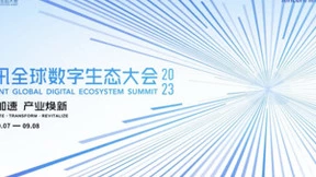 全新升级！腾讯云大数据重磅发布云数据仓库品牌TCHouse