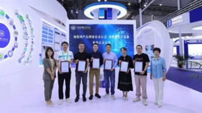 萤石网络首批通过物联网产品网络安全认证 获颁四项全国质量荣誉证书