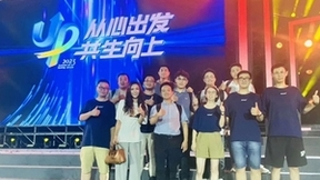 锐捷Super Wi-Fi高密度无线覆盖解决方案与WIS网络孪生服务苏宁之夏2023