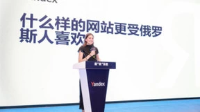 Yandex长三角首场推介会成功举办，易海创腾助力中企无忧出海