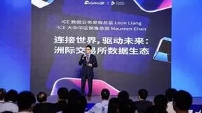 活动回顾｜地心引力 · 2023 DolphinDB 年度峰会