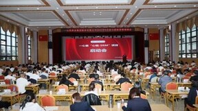 一心堂正式启动“心链-SRM”项目，携手企企通搭建引领发展的采购供应链协同平台