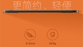 ugee友基M808绘画板全新上市，助力画师高效创作