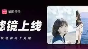 AI在美图丨美图秀秀上新“AI滤镜”，电影级色调马上克隆