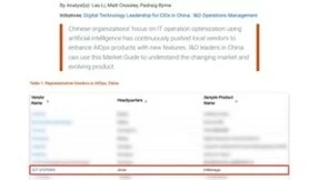 浪潮信息InManage，再获Gartner数据中心智能运维标杆