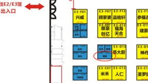 9月15日，潮庭食品将精彩亮相2023中国湘菜食材电商节