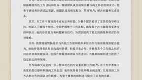 智慧赋能成都大运会，联想方案服务大展身手