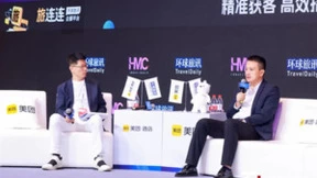 对话常开创：持续加强品牌力，用数字技术驱动运营提升