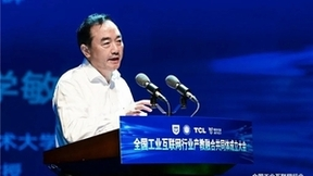 全国工业互联网行业产教融合共同体成立 格创东智探索产教融合新生态