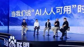 APUS李涛出席百度联盟大会：以“大模型”强“新生态”