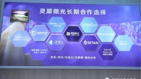 专访CEO郑昱：2023光博会二维阵列光波导新品亮相，灵犀微光将如何推动AR产业发展？