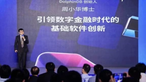 2023 DolphinDB 年度峰会演讲：引领数字金融时代的基础软件创新