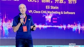 思科出席2023开放数据中心大会 Silicon One赋能网络架构创新