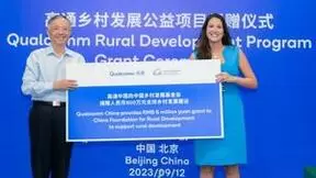 高通与中国乡村发展基金会持续合作，捐赠800万元助力乡村教育及农业发展