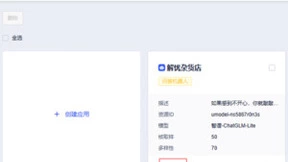 UCloud优刻得模型服务平台UModelVerse全新发布，即刻搭建您的专属AGI应用