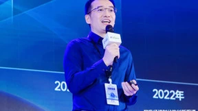 奥哲徐平俊：低代码+AI，驱动企业数字资产保值增值|2023 ITValue数字价值年会