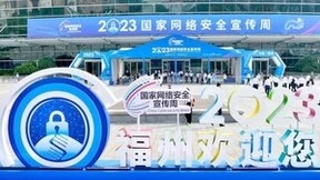 瑞星EDR、NDR新品亮相2023网安周