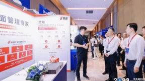 华云安受邀2023年国家网络安全宣传周“电信日”主题活动