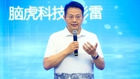 脑虎科技签约入驻黄浦区博士后创新实践基地