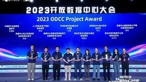 荣膺ODCC 三项大奖！记忆科技旗下忆联再获行业认可