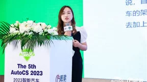 【匠歆出品】“The 5th AutoCS 2023智能汽车信息安全大会—北京站”于北京兴基铂尔曼酒店圆满落幕