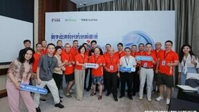 共话数字经济时代下的创新图谱！奥哲受邀出席2023数字价值年会