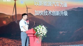 飞越品牌全新发布！以更高端的智能电动车定位，开启“科技+性能”出行新篇章