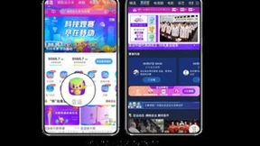 用浙江移动大小屏看亚运，体验遥遥领先！