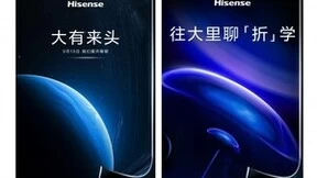 业界首款！9月19日海信将发布120吋可折叠激光电视