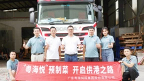 竞逐预制菜万亿赛道，粤海水产开启供港之路！