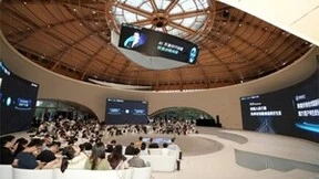 网易智企AIGC产业赋能大会盛大开幕，网易易盾发布《生成式人工智能(AIGC)内容安全合规指引》