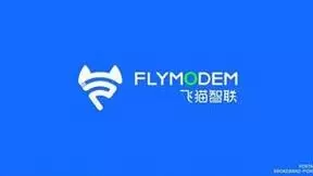 飞猫智联推出飞猫分身卡技术服务，加速推动智能物联发展！