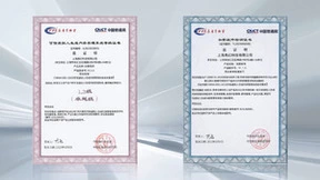 首批“可信虚拟人”测评结果发布，商汤如影获信通院卓越级证书