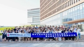 探讨海尔智家数字化服务转型模式，开启行业新篇章