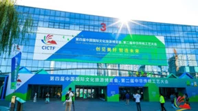 “山海艺站”备受青睐！新北洋萤启科技参展第四届中国文旅博览会