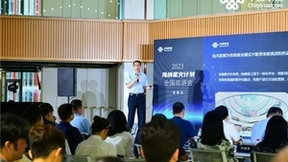 数字赋能，聚势共赢丨海纳星火计划全国巡讲会成都站圆满落幕