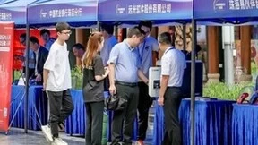 2023年珠海市网络安全宣传周启动，远光软件创新产品引关注