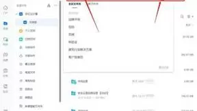 物产中大化工集团：借助360亿方云安全管理文档、高效协作办公