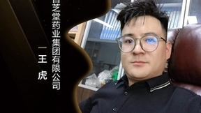 爱采购“实力供应商”为中小企业全方位赋能，助推企业数字化一键提速