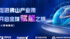 制造业加速出海模式重构，智能小家电破局DTC出海的关键到底为何