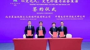 携手推动中国虚拍产业发展，中国电影科学技术研究所、洲明集团等四方签署战略合作协议