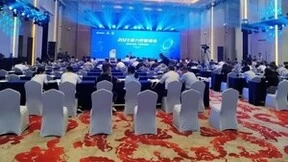 新迪数字亮相通力数智峰会，赋能制造业高质量发展