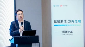打造数智新基座，浙江移动5G-A第一城闪耀数智亚运