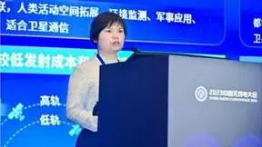 中信科移动康绍莉：星地融合移动通信发展趋势