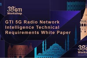 GTI 携手产业伙伴发布《GTI 5G无线网络智能化技术需求白皮书》