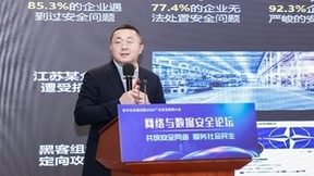 华为曹长阳：网络安全云服务，为中小企业数字化转型保驾护航