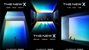 Vidda即将发布NEW X系列高刷电视 质价比新品9月21日见！