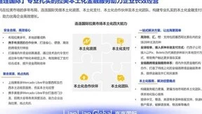 亿邦智库发布《发现新增量-2023新兴市场出海生态洞察报告》